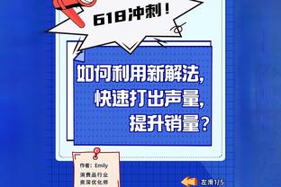 戴伟浚：韩国球员撞都撞不动，李刚仁有点梅西的样子